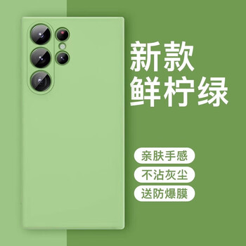 Lu jason imported from the united states, suitable for samsung s25ultra mobile phone case, new s24+ ultra-thin soft s25+ liquid silicone galaxys23 all-inclusive anti-fall s22+ protective cover s21, matcha green, soft and skin-friendly - anti-fall and stain-resistant - free brand film samsung s24