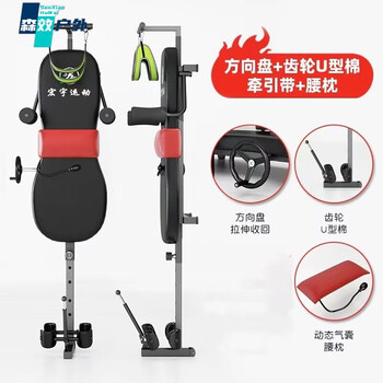 Kaooseen japan imported high-quality inverted stretching all-in-one cervical spine and lumbar spine relaxer heightening stretcher waist and legs top version (neck and waist stretching + dynamic air bag + upper and lower u-shaped clamping feet)