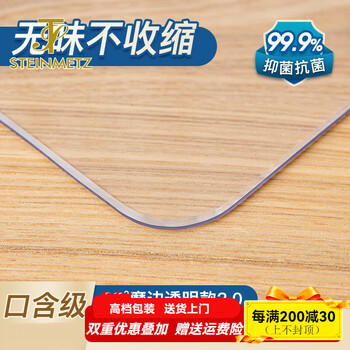 Steinmetz transparent pvc tablecloth oil-proof, waterproof, no-wash, anti-scalding table mat, soft glass coffee table dining table mat, plastic crystal plate promax antibacterial and odorless 65, bevel edge transparent 3.0 40*60cm