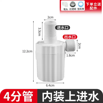 Xmsj water full self-stop valve water level controller float valve switch water stop valve fully automatic water tower automatic water supply control valve 10cm 10cm10cm blue 1-inch external water inlet 10cm blue 1-inch external water inlet