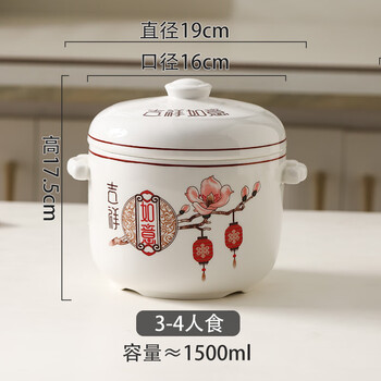Double gun (suncha) quality same style 3 to 4 person stew pot, water-proof stew commercial large capacity 1800ml ceramic stew chicken soup steamer cup with lid 1500ml ruyi stew pot (for 3-4 people)