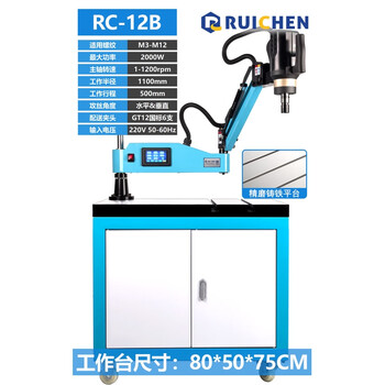 Pupan rc36 high-speed automatic tapping machine m324 electric tapping machine universal rocker small desktop servo dental machine c128050 workbench pro version