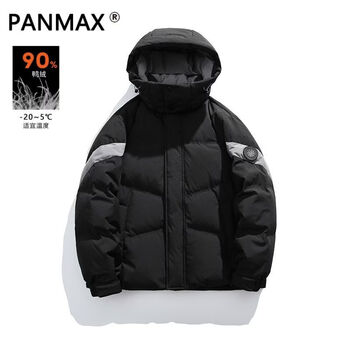 Panmax hooded 2025 casual down jacket winter new thickened casual versatile handsome warm jacket men's matte black s recommended 90-115 catties