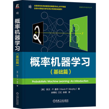 Probabilistic machine learning basics probabilistic machine learning reinforcement learning probabilistic model decision theory information theory optimization theory
