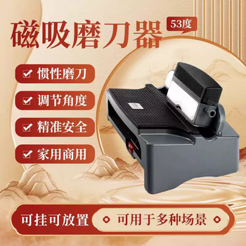 Yusenyi commercial household work new magnetic knife sharpener multiple gears hotel festival closing artifact adjustable kitchen use light yellow