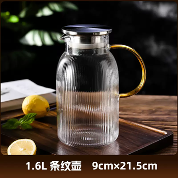 Yusenyi household large-capacity glass cold kettle, high temperature resistance, cool boiled water cup, heat resistance, living room teapot, juice tie pot, summer striped pot 1.6l 1l