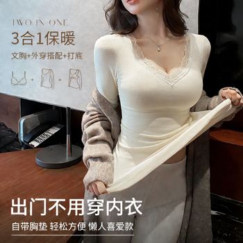Oimg lace edge v-neck german velvet thermal thermal underwear for women plus velvet thickening 2025 autumn and winter basic base layer shirt apricot with chest pad m