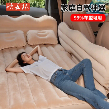 Xinwuhuan car air mattress suv car rear travel bed children's sleeping air cushion bed straight stripe flocking rice