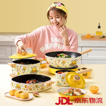 Cooker king little yellow duck pot and utensil set complete household three-piece and four-piece set non-stick kitchen kitchenware wok set little yellow duck four-piece set
