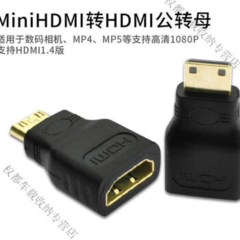 Dp female to hdmi male hdmi connector hdmi pair minihdmihdmi mircrohdmihdmi minihdmi to hdmi