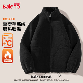 Baleno sherpa stand collar jacket men's autumn and winter windproof, cold and warm large size new trendy loose casual jacket sherpa - black # solid color l