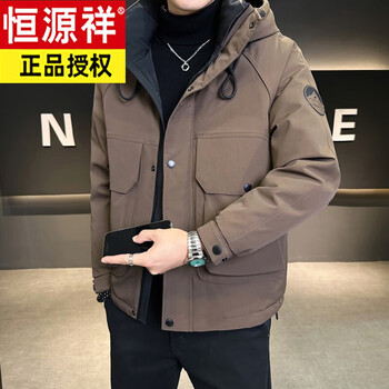 Hengyuanxiang 90 white duck down down jacket men's winter thickened 2026 new lightweight workwear jacket-like purple jacket brown xl