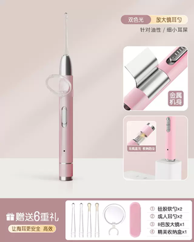 Yusenyi ear picking hair scoop luminous ear and nose artifact visual 2025 new lamp ear picking tool children's special soft poop clip cherry blossom powder (soft ear scoop wireless charging) two-color light source