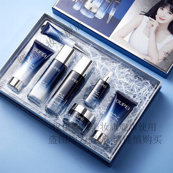 Ope o kady ope okady ope cosmetics set for girlfriend, wife, best friend, mother, skin care products and moisturizing set, blue amber star exclusive seven-piece skin care set