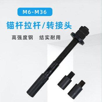 Damoshan pull gauge pull rod, pull gauge adapter, anchor pull gauge pull rod, anchor pull gauge connector 20t pull rod (m6-24 adapter optional)