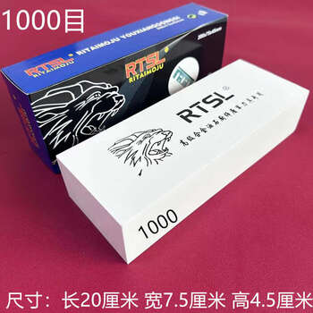 Yusenyi extra large 1000 mesh white corundum whetstone household kitchen knife fine grinding whetstone butchering and dividing base white tiger head 1000 mesh white corundum one size