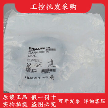 Bcs00r4 balluff new original capacitive sensor in stock
