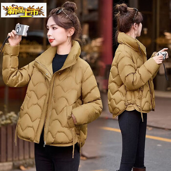 Chujing down jacket women's short winter new style small fashionable thin chinese disk buckle warm white duck down jacket brown (not down) shipped from hangzhou xl recommended to weigh around 126-139 pounds