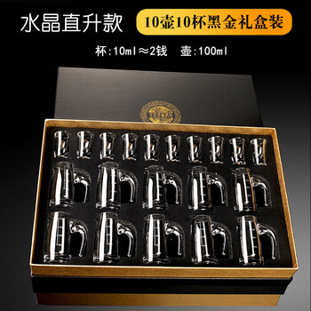Liquor glass dispenser set, household light luxury small wine glass, one-cup wine cup, chinese wine set with scale gift box, ten pots and ten cups gift box, 10ml bullet cup/100