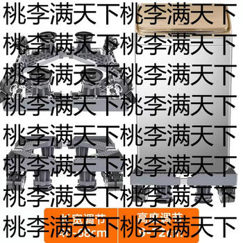 Yusenyi panasonic washing machine base frame pulsator special fully automatic mobile universal wheel bracket universal raised footstand (universal mobile version) upgraded 4 legs 4 double wheels (with double brakes) gray 4 layers