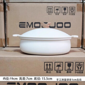 Expanding the quality and appearance imported from japan~ the pink double-eared soup pot gas induction cooker can be used to cook soup pot, cook hot pot and rim the japanese table pot_(upgraded aluminum alloy lid)---beige 18cm