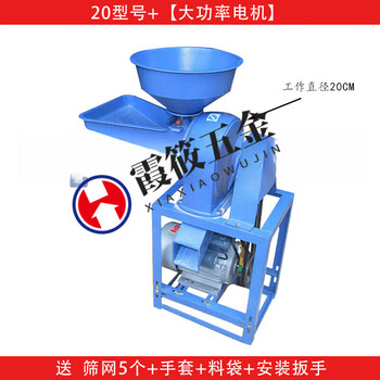 Qiaobolai corn grinder multifunctional small household 220v chinese herbal medicine ultra-fine agricultural large feed breeding mill 2-20 hammer type high power motor