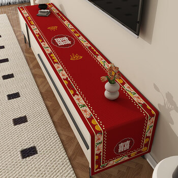 He jiagong engagement tablecloth decorative strips wedding tv cabinet tablecloth wedding room decoration arrangement happy long tablecloth red happy bu-mei yunfanghua 6 dining table-sideboard-bedside table and other customization-complete sets of customization are more favorable