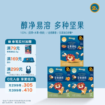 Heyangyang nuts original baby snacks no added white sugar children's nut nutritional nut soluble beans walnut macadamia nuts*2+almond hazelnuts*1