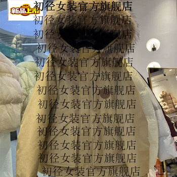 Chujing couple down jacket women's mid-length new white duck down winter thickened parka workwear large fur collar jacket turmeric (large fur collar) m (110-130)