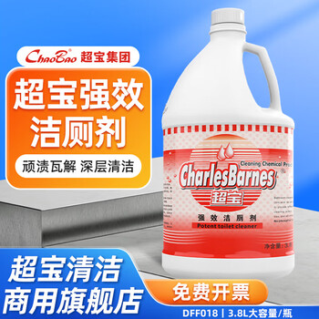 Chaobao operation and maintenance supplies (restaurant) toilet cleaning spirit