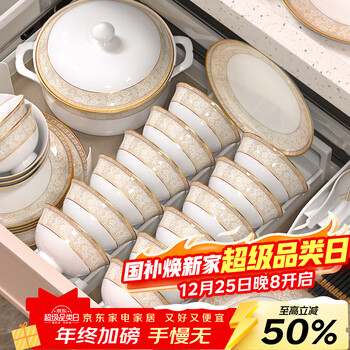 Loewy jingdezhen ceramic tableware set 2025 new bowl and dishes set for household high-looking move-in new home bowls and dishes happy six food norwegian forest 30 pieces