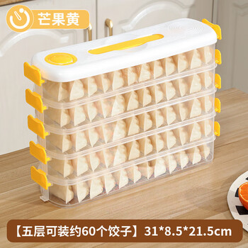 He jiagong's slit dumpling freezer box for refrigerator side door fresh-keeping box food grade packaging organizing box space-saving dumpling box yellow_5 layers narrow slit storage/timed storage/intimate handles/free stacking narrow slit storage/timed storage/intimate handles/free stacking x 3