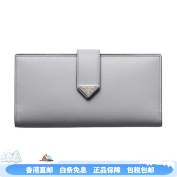 Prada classic triangular cowhide wallet women's light gray new year's gift gift box (basic + original box)
