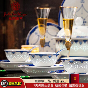 Jilechi high-end jingdezhen underglaze color tableware bowls and plates blue and white dishes household housewarming tableware set wedding wedding box yuheng xingyan blue and white exquisite 40 pieces