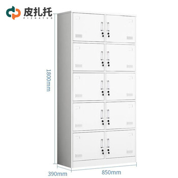 Pizzato iron locker storage cabinet 10 doors thickened