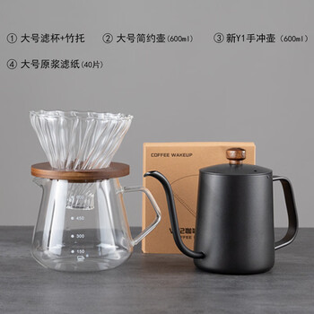 304 stainless steel hand-brewed coffee pot with graduated fine mouth household sharing pot large simple coffee pot 4-piece set