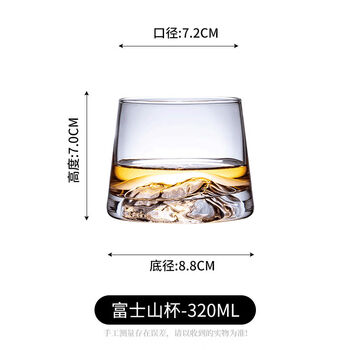Fantasy wine glass, foreign wine glass, bar brandy glass, beer glass, classical glass, mount fuji 320ml thin / 2 pieces