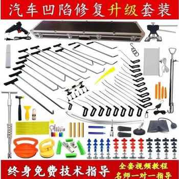 Qinkai car dent traceless repair tool body bump dent crowbar set dent hail equipment spray-free paint repair set