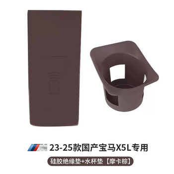 Clcey bmw x5l wireless water-filled coaster x1i