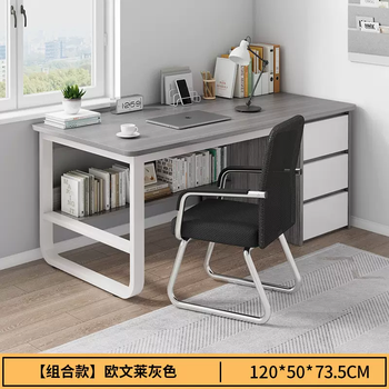 Yusenyi desk student home drawer study desk with simple writing rental office desk bedroom desktop computer desk (desk and chair combination) 120cm owen lai gray