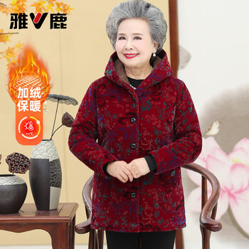 Yalu grandma's winter cotton-padded jacket 60 years old, 70 to 80-year-old elderly cotton coat plus velvet thickening old lady mother's cotton coat women