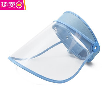 Tuojin cooking anti-oil splash mask artifact cooking kitchen cooking hat anti-oil smoke anti-fried anti-blue blue