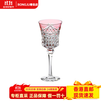 Kagami edo kiriko pendant and basket weave wine glass and set 170ml red red 170ml