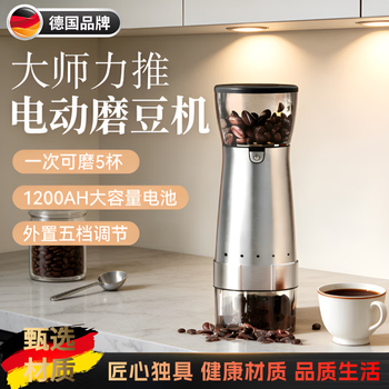 Wcz german electric bean grinder integrated small household portable grinding device automatic coffee machine coffee bean grinder rechargeable version technology silver ceramic grinding core plus brush