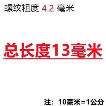 An junsheng flat head galvanized drill tail wire cross countersunk head self-drilling wire color steel tile screw self-tapping screw drill iron dovetail screw 2 pounds 4.2*1.3cm (about 2700 pieces for five pounds)