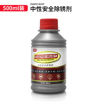 Imported from the united states crc water-based rust remover evaporative rust environmentally friendly non-corrosive high-tech rust removal liquid evapo_rust_500ml_eva