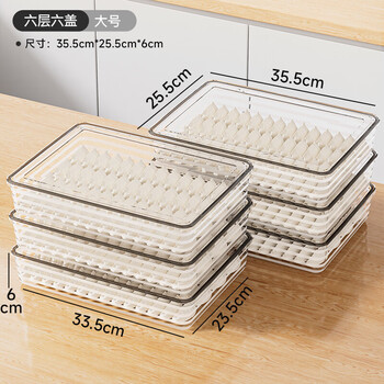 Huaiman japanese dumpling frozen quick-frozen box special food-grade refrigerator storage box for steamed buns crisper storage box large 6 layers 6 lids single layer 6cm can hold buns can hold 600 pieces default