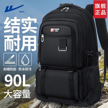 Pull back travel backpack men's backpack men's new mountain climbing strong and durable men's large capacity outdoor school bag women's black model large capacity strong and durable