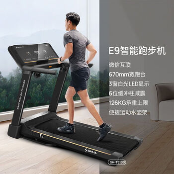 Shuhua t5100-y1 new smart treadmill home shock-absorbing foldable aerobic exercise treadmill sh-t5100t-y2-