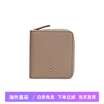 Montblanc (montblanc) leather short zipper wallet women's beige gift set (basic pack + original box + original handbag)